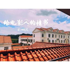 100部黑客家庭监控视频软件
